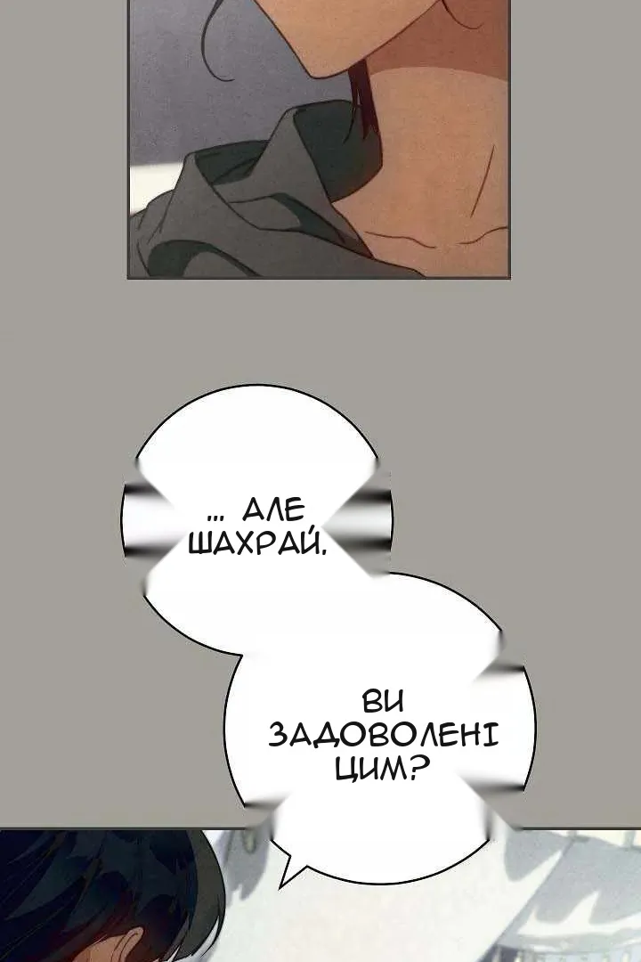 Сторінка 65
