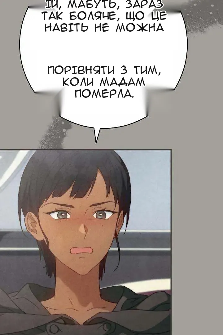 Сторінка 67