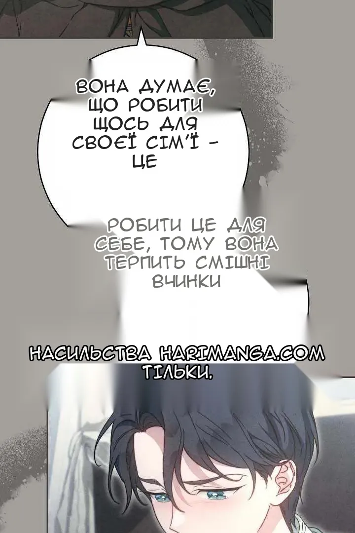 Сторінка 68