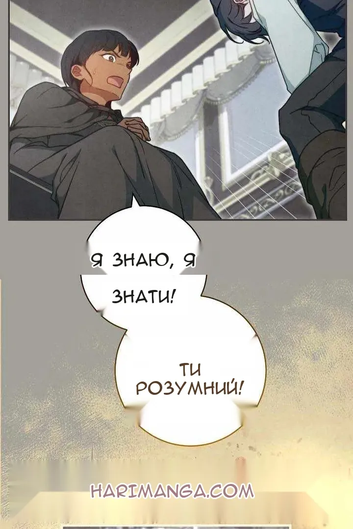 Сторінка 70