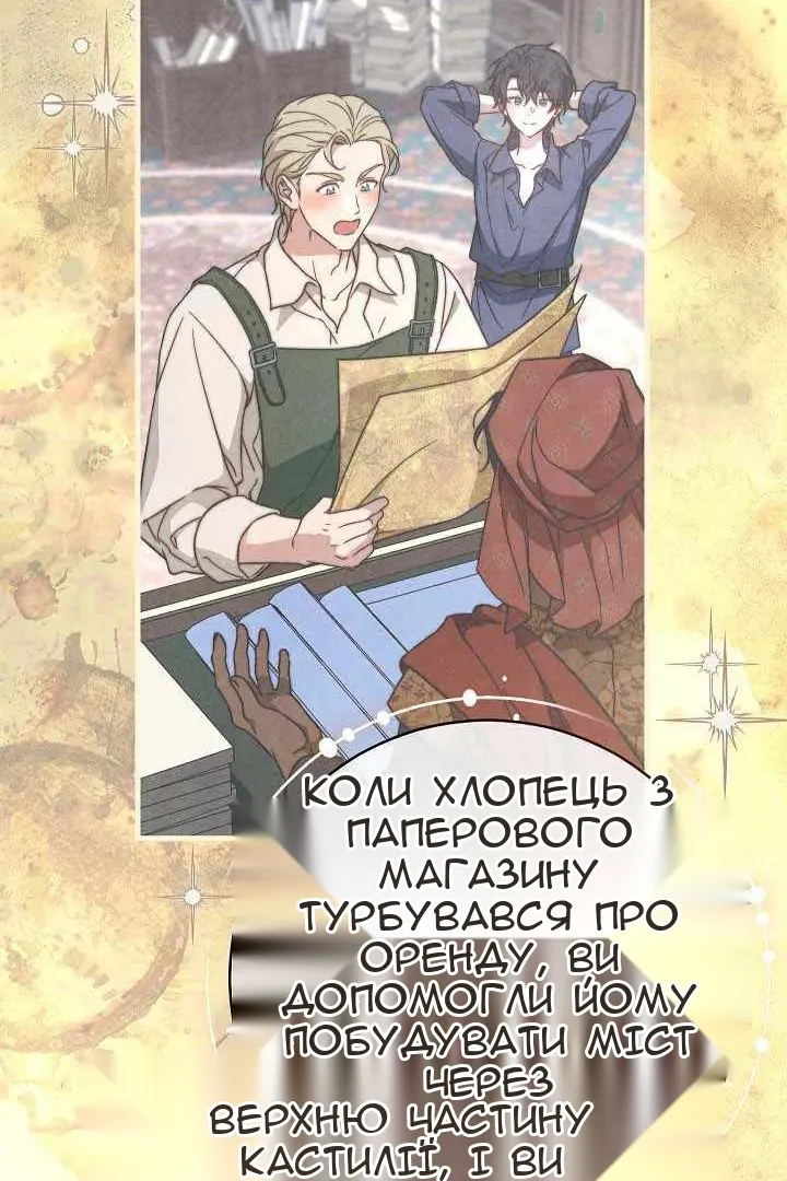 Сторінка 71