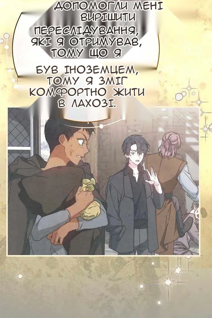 Сторінка 72