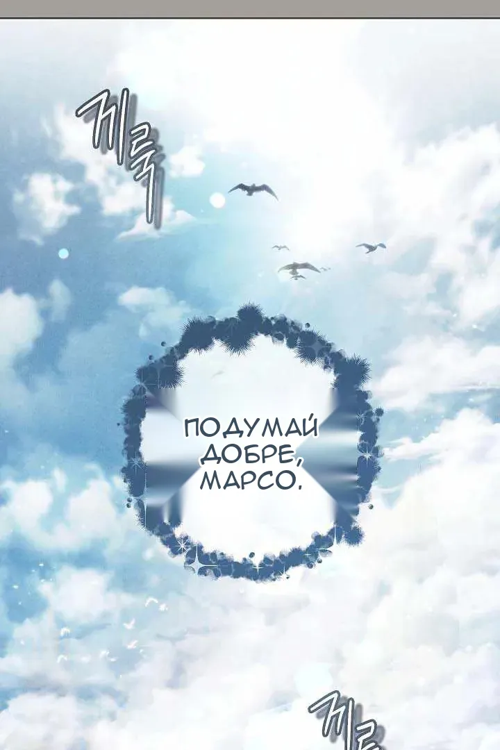 Сторінка 77