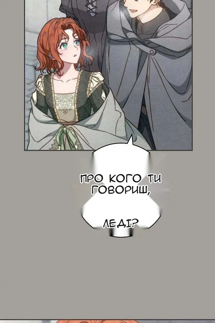 Сторінка 94