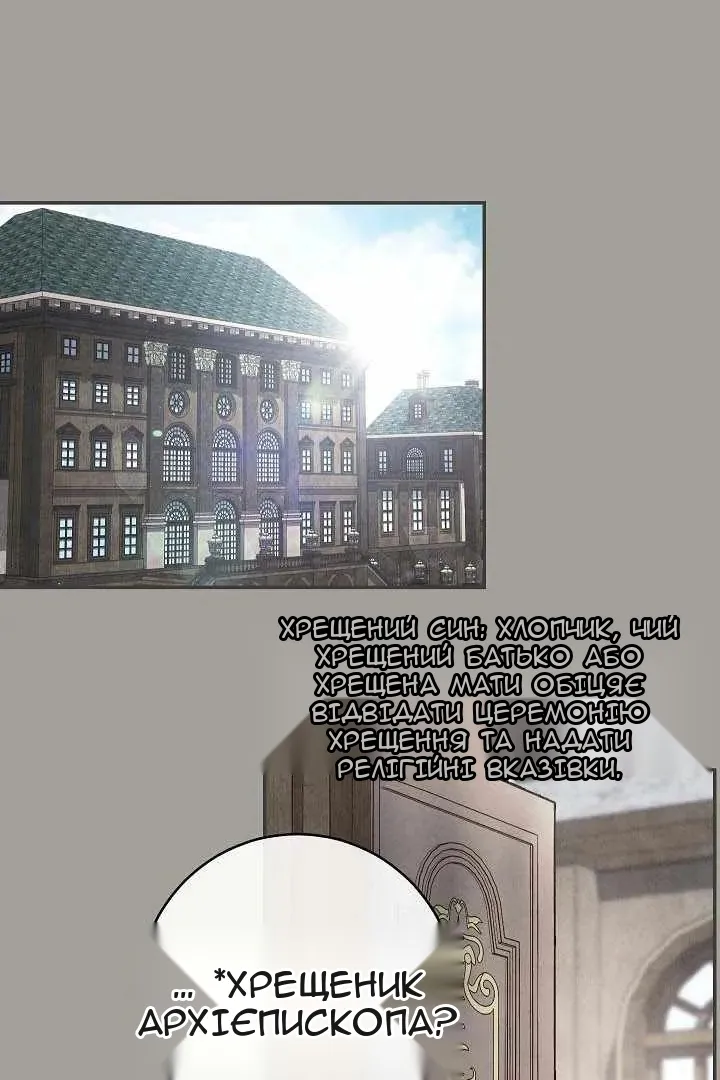 Сторінка 96