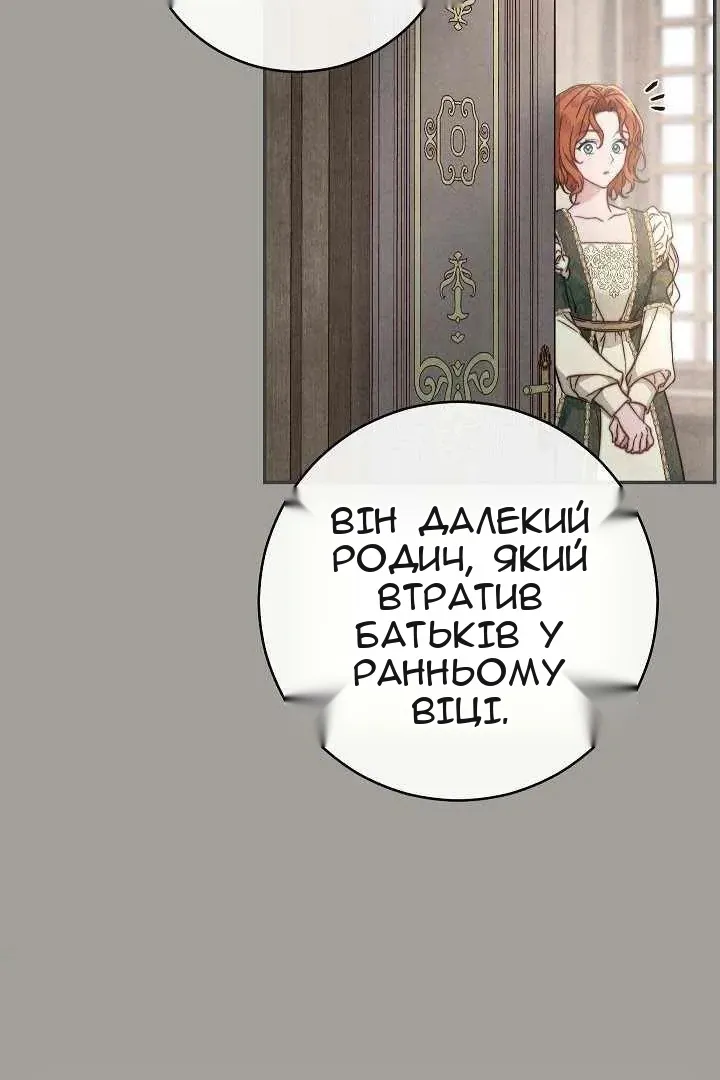 Сторінка 97