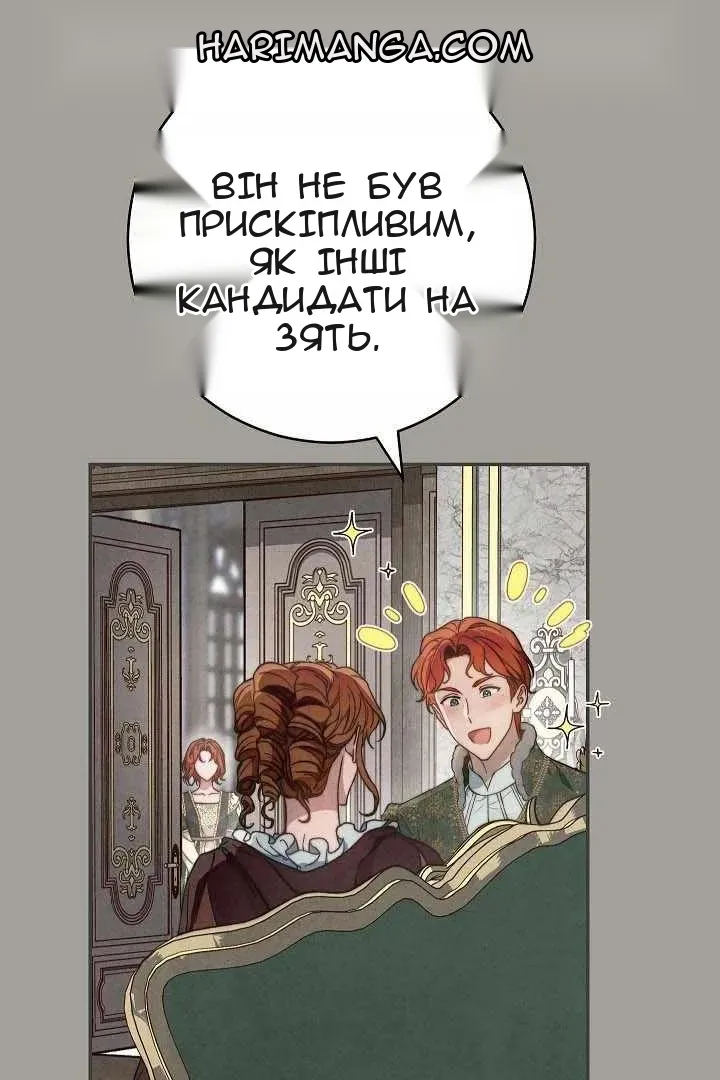 Сторінка 98