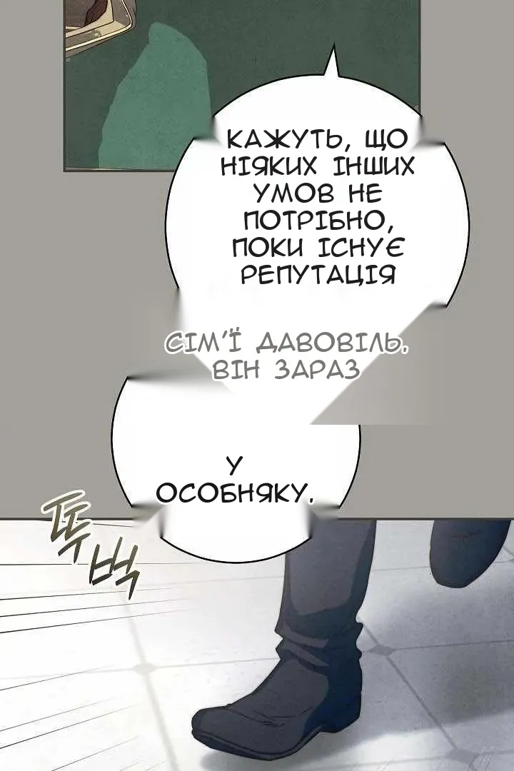 Сторінка 99