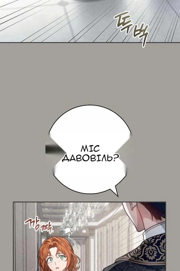 Сторінка 100