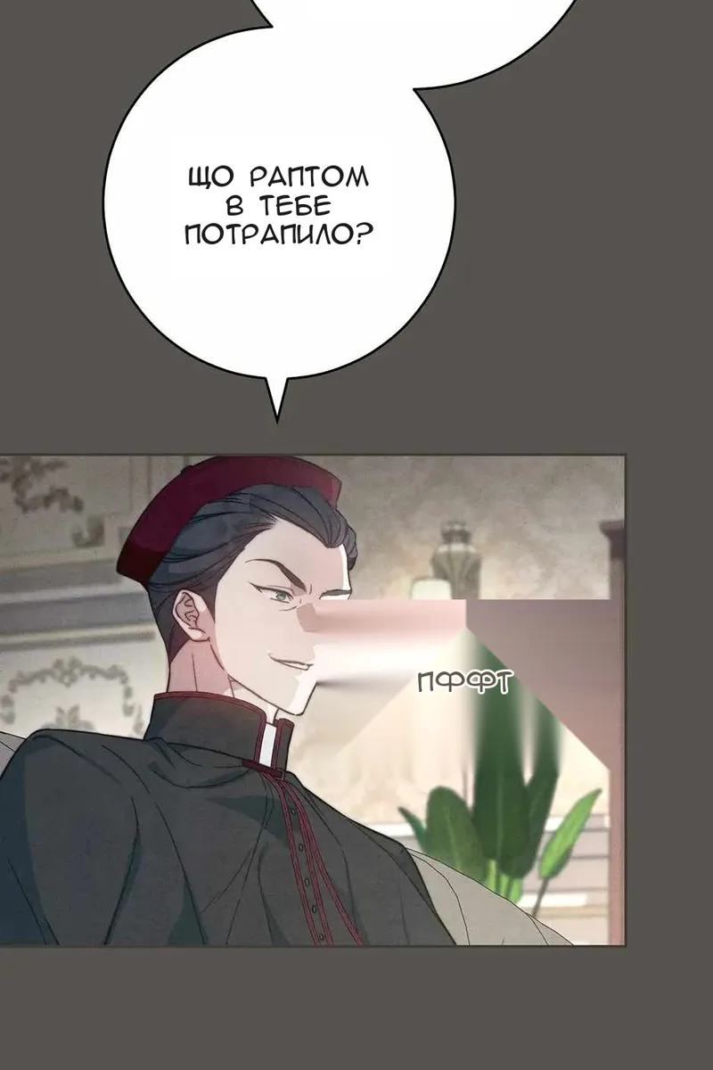 Сторінка 7