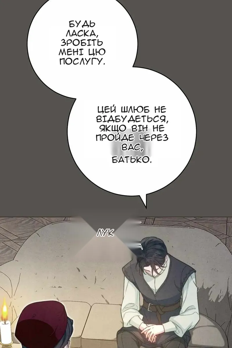 Сторінка 9
