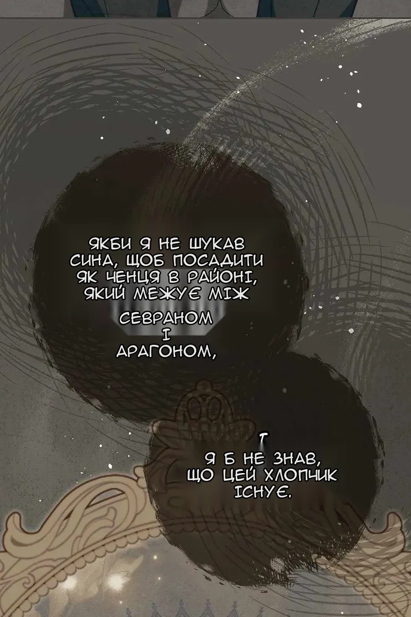 Сторінка 13