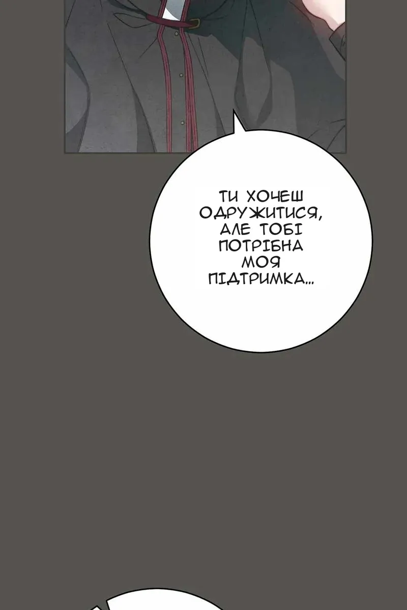 Сторінка 18
