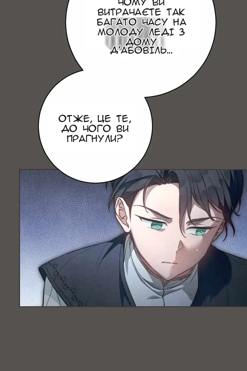 Сторінка 23