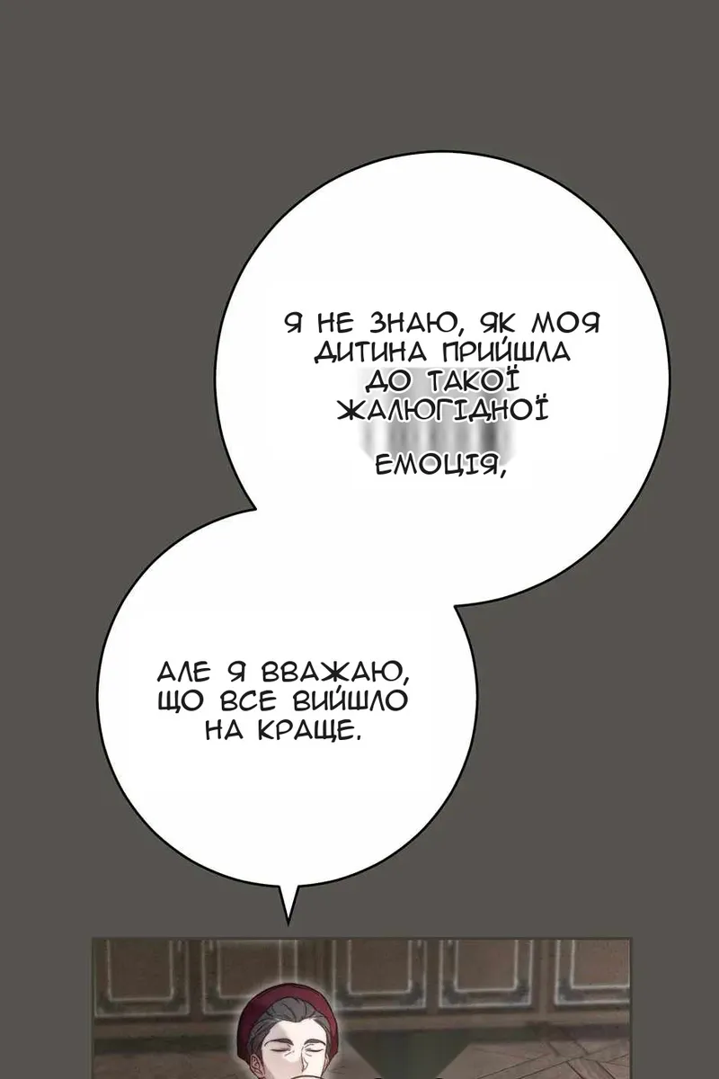 Сторінка 27