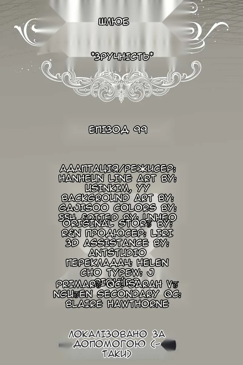 Сторінка 34