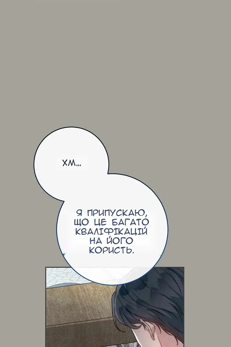 Сторінка 42