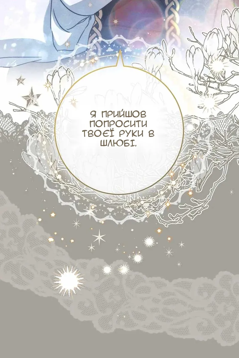 Сторінка 52