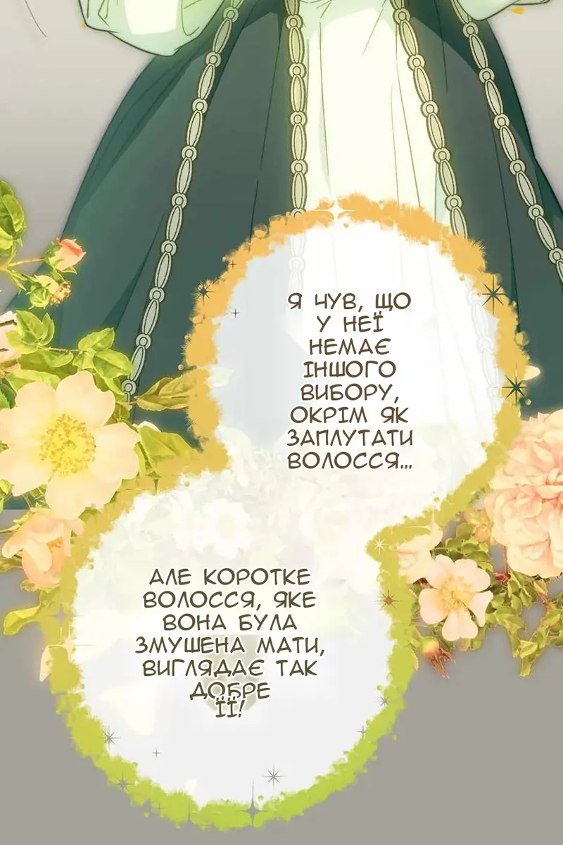 Сторінка 57