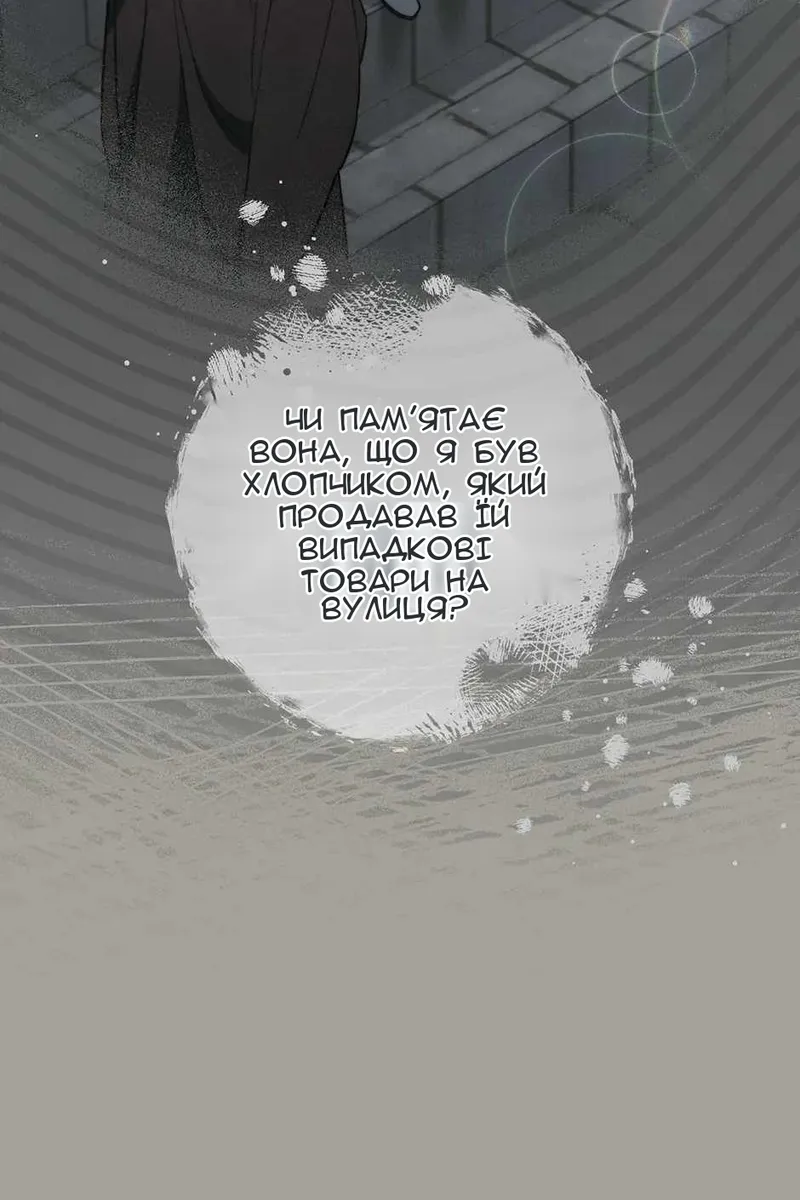 Сторінка 60