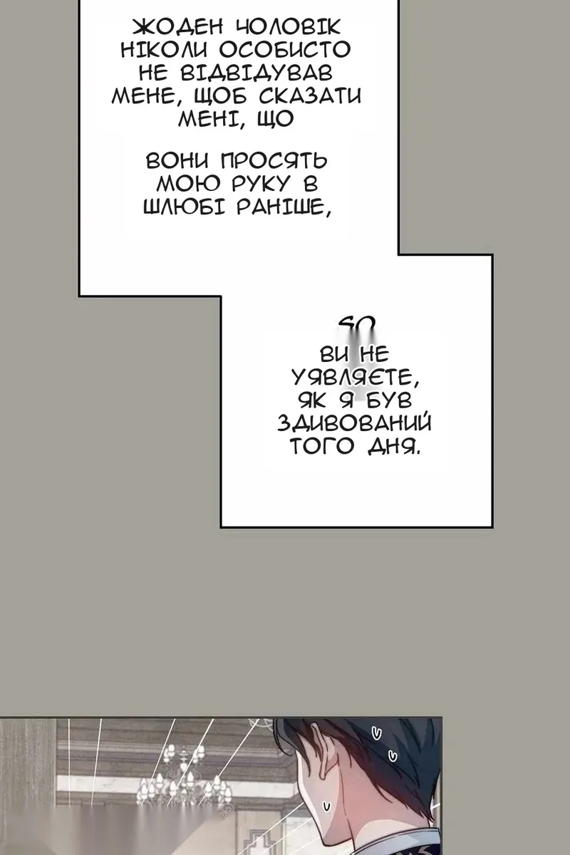 Сторінка 65