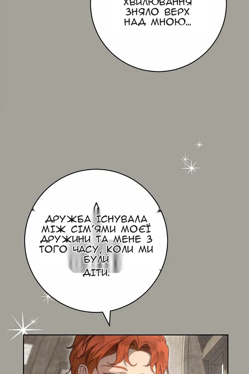 Сторінка 76