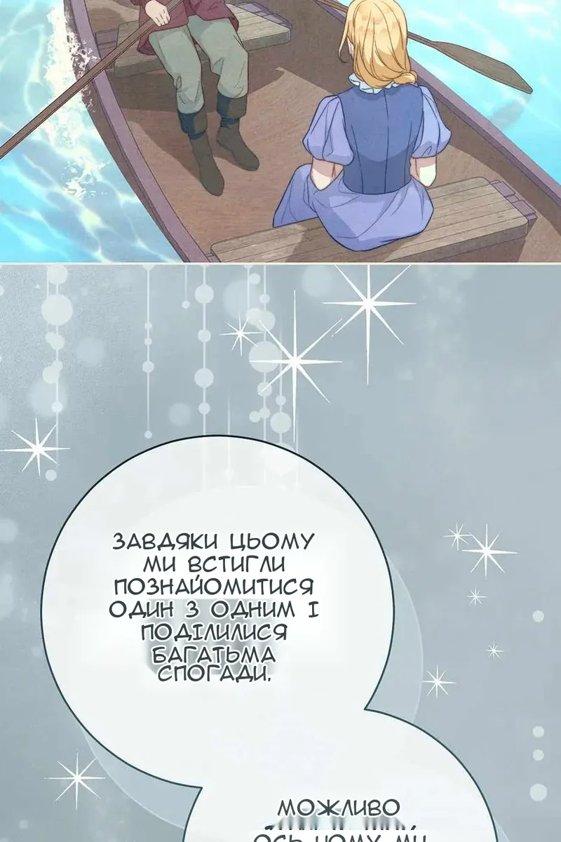 Сторінка 78