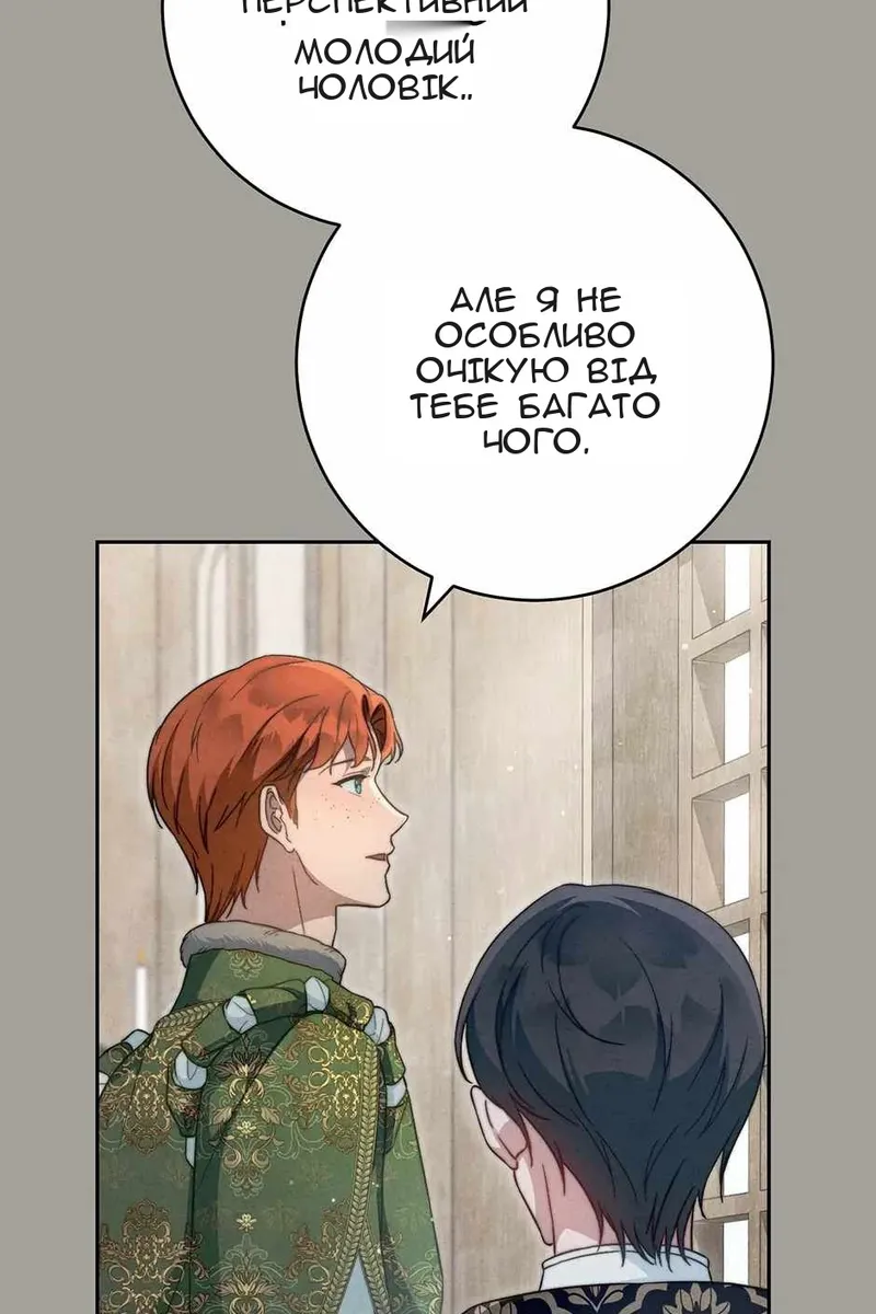 Сторінка 83