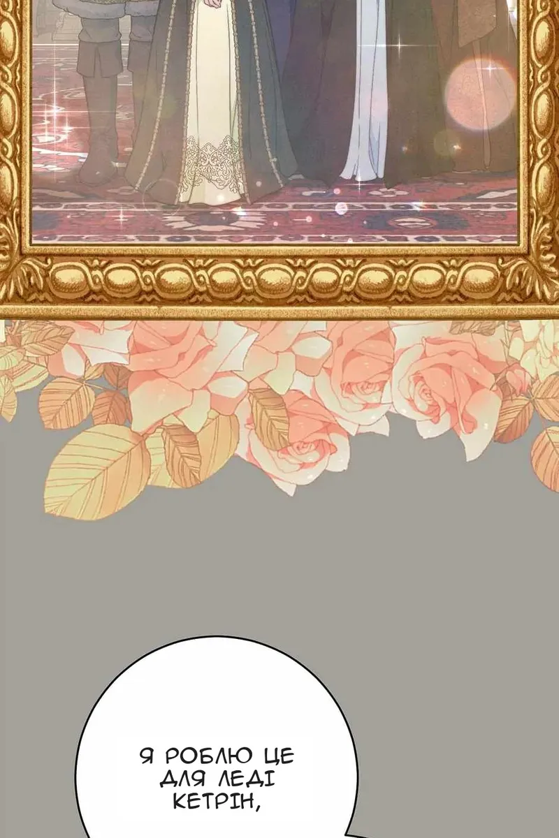 Сторінка 96