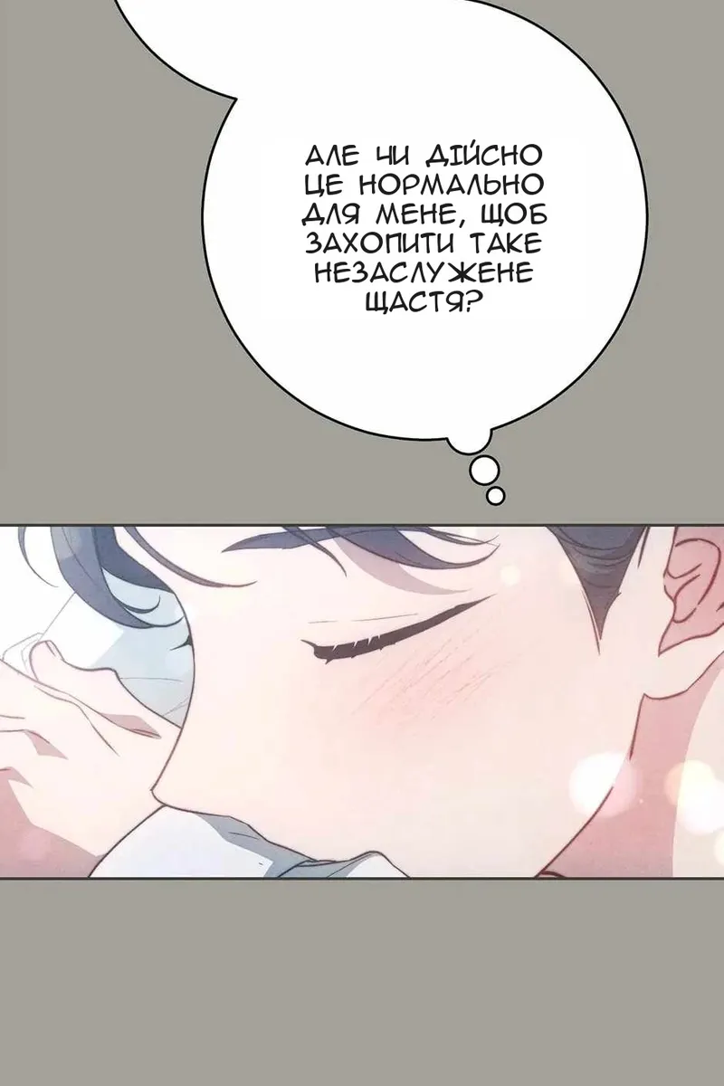 Сторінка 97