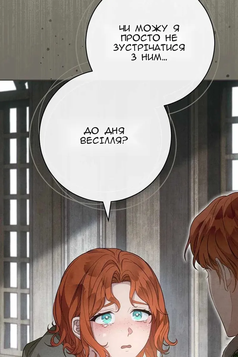 Сторінка 108