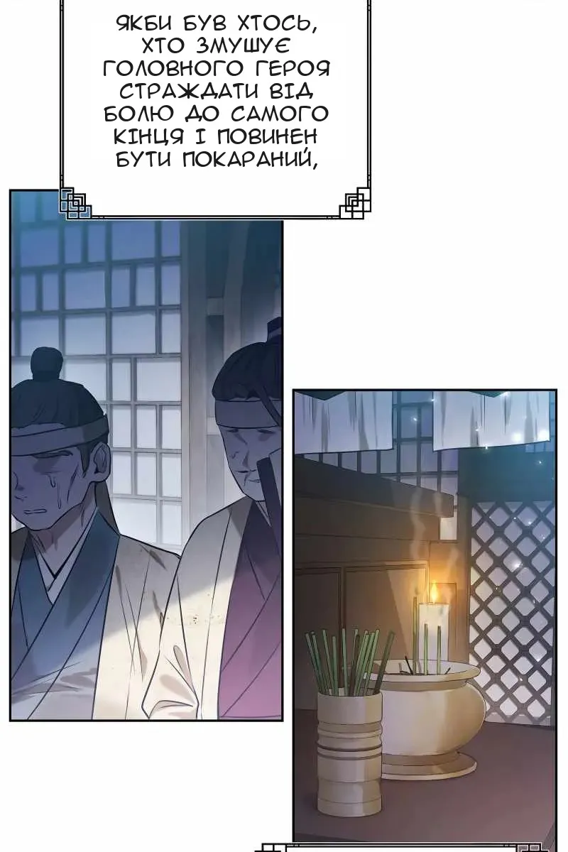 Сторінка 3