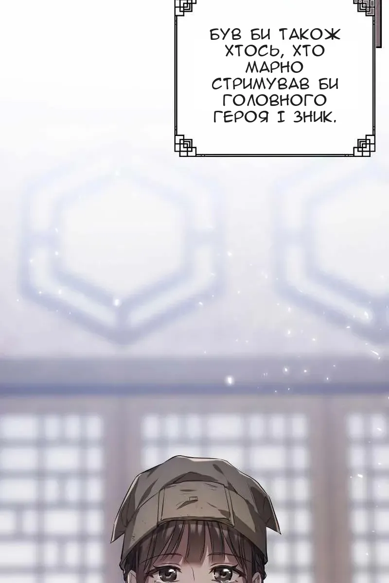 Сторінка 4