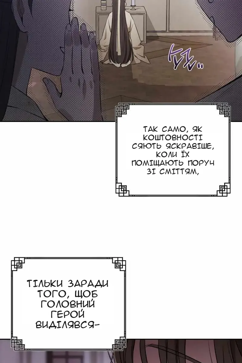 Сторінка 8
