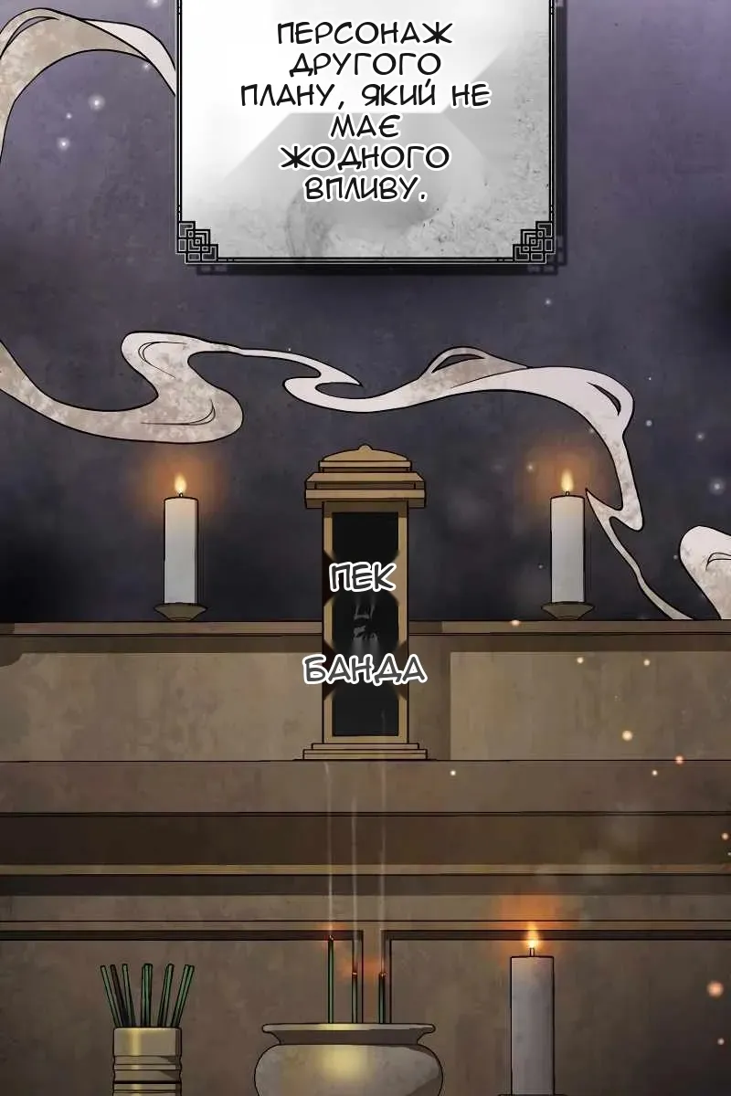 Сторінка 10