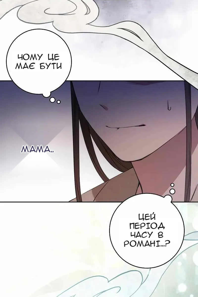 Сторінка 13