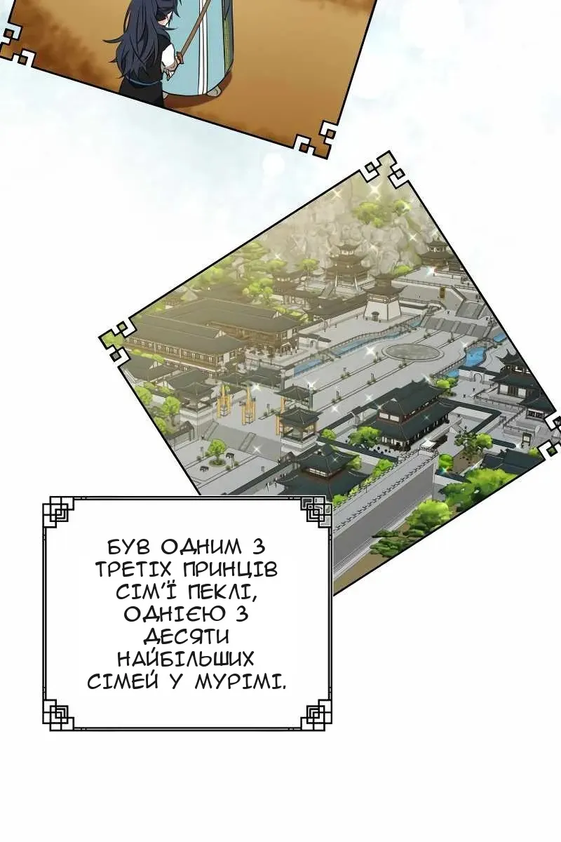 Сторінка 16