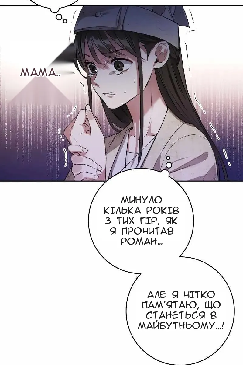 Сторінка 22