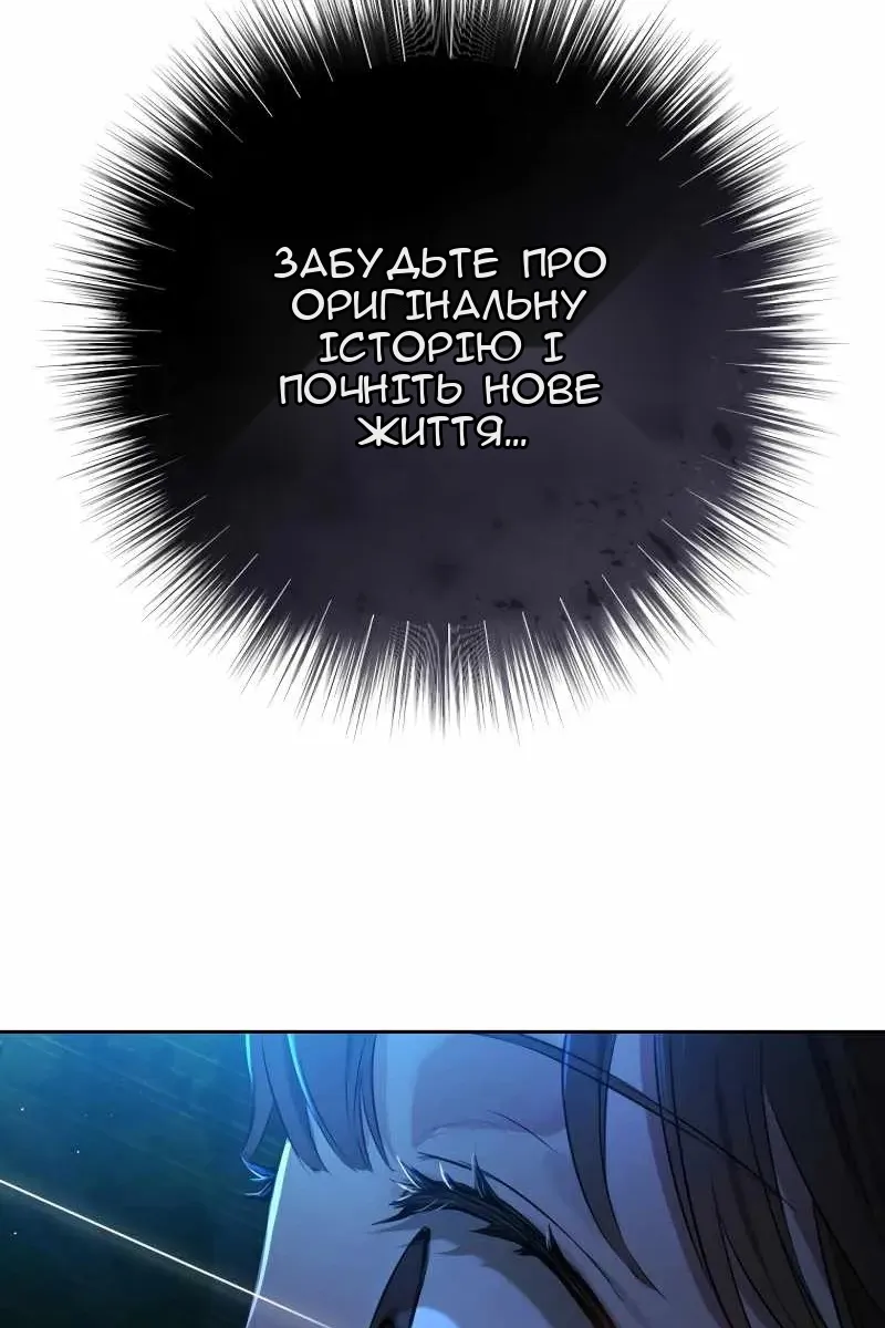Сторінка 30