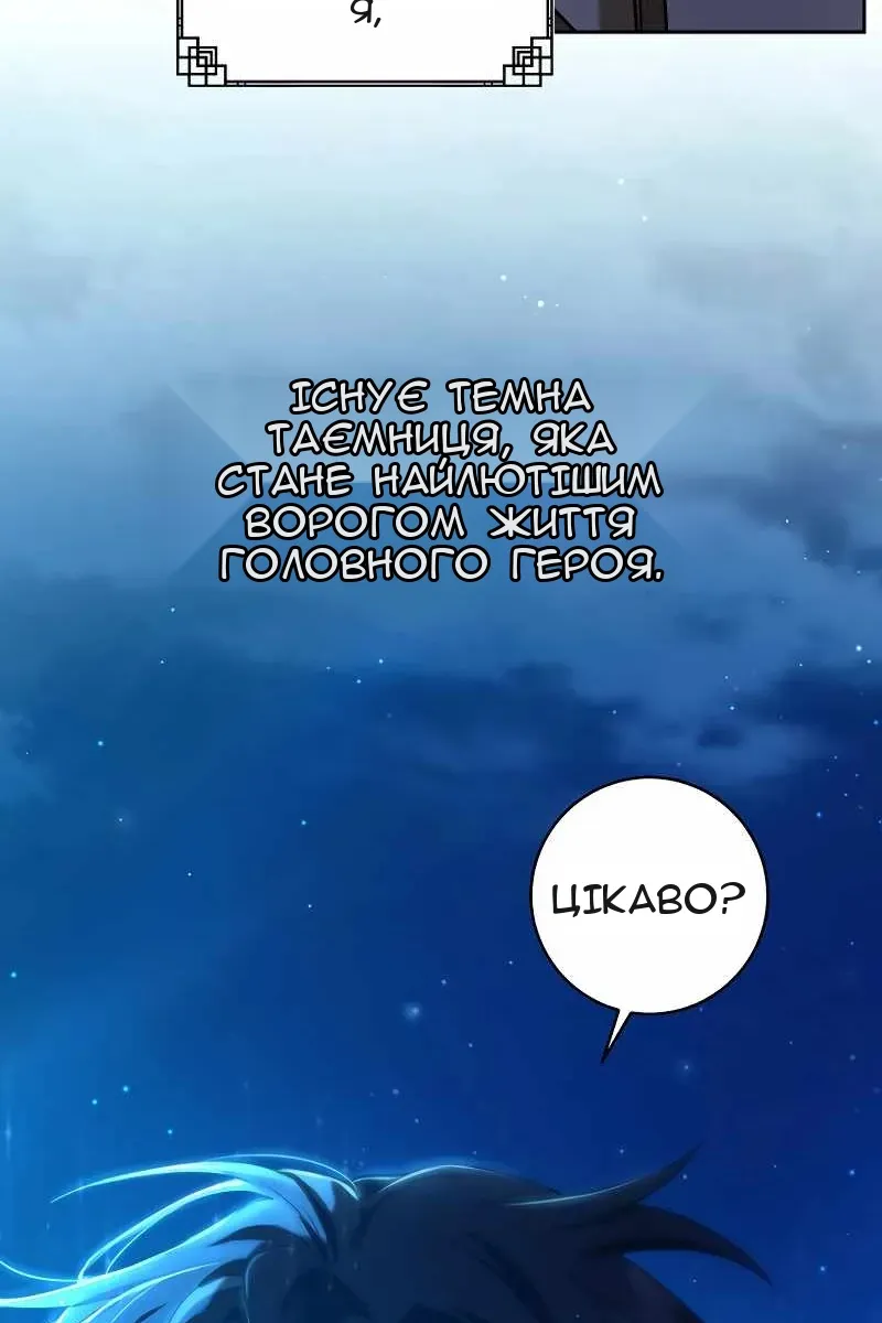 Сторінка 42