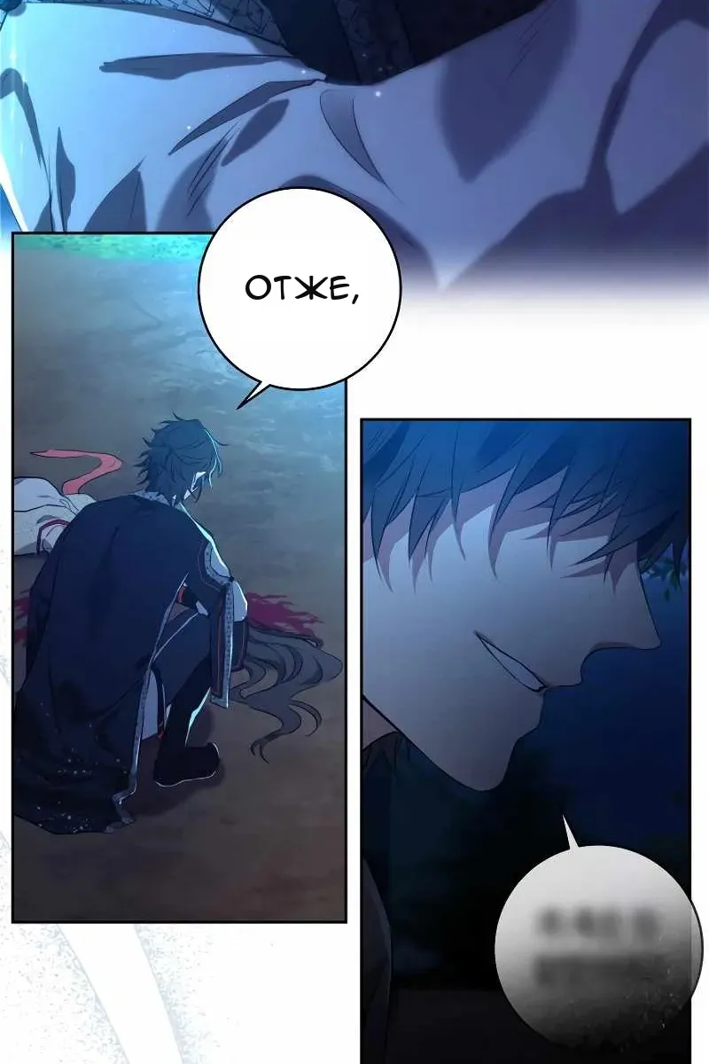 Сторінка 44