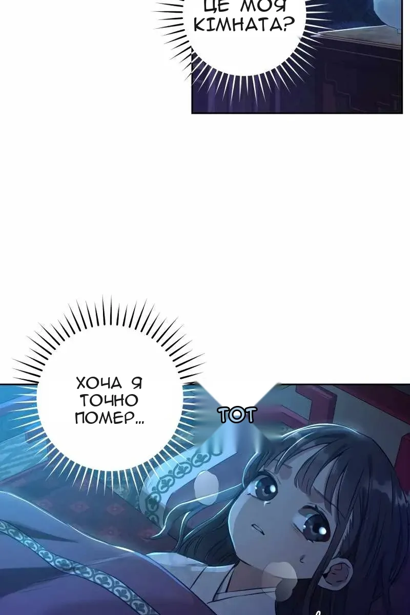 Сторінка 57