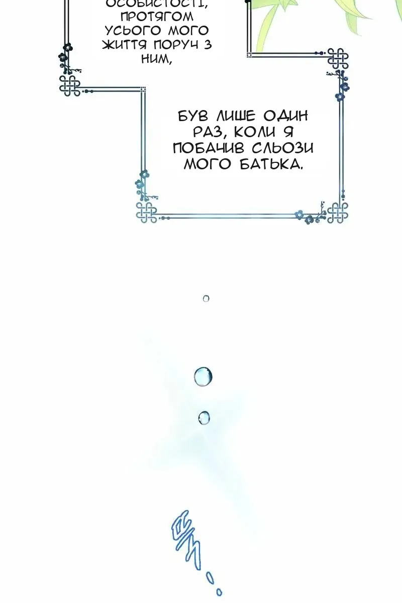 Сторінка 67