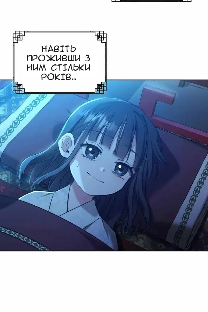 Сторінка 74