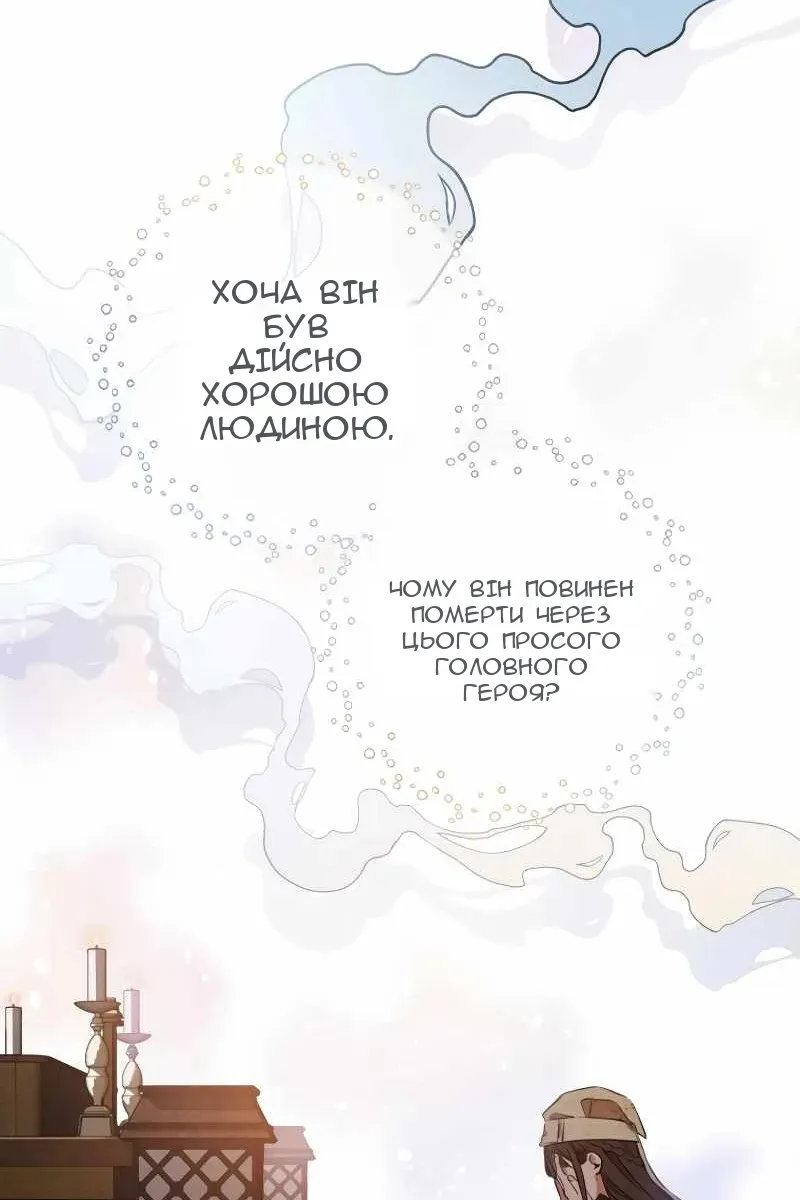 Сторінка 79