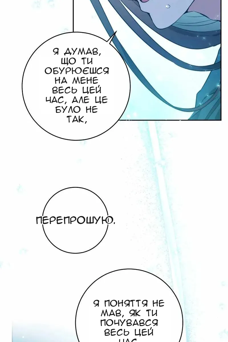 Сторінка 95