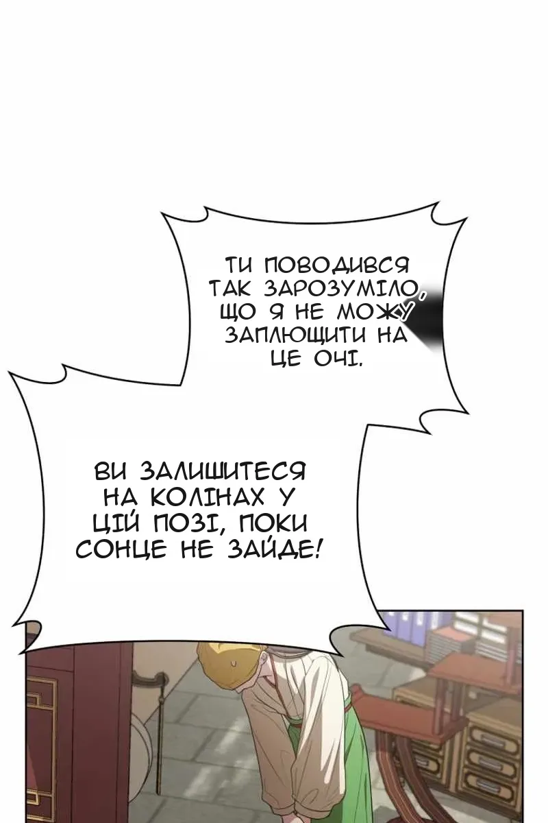 Сторінка 12