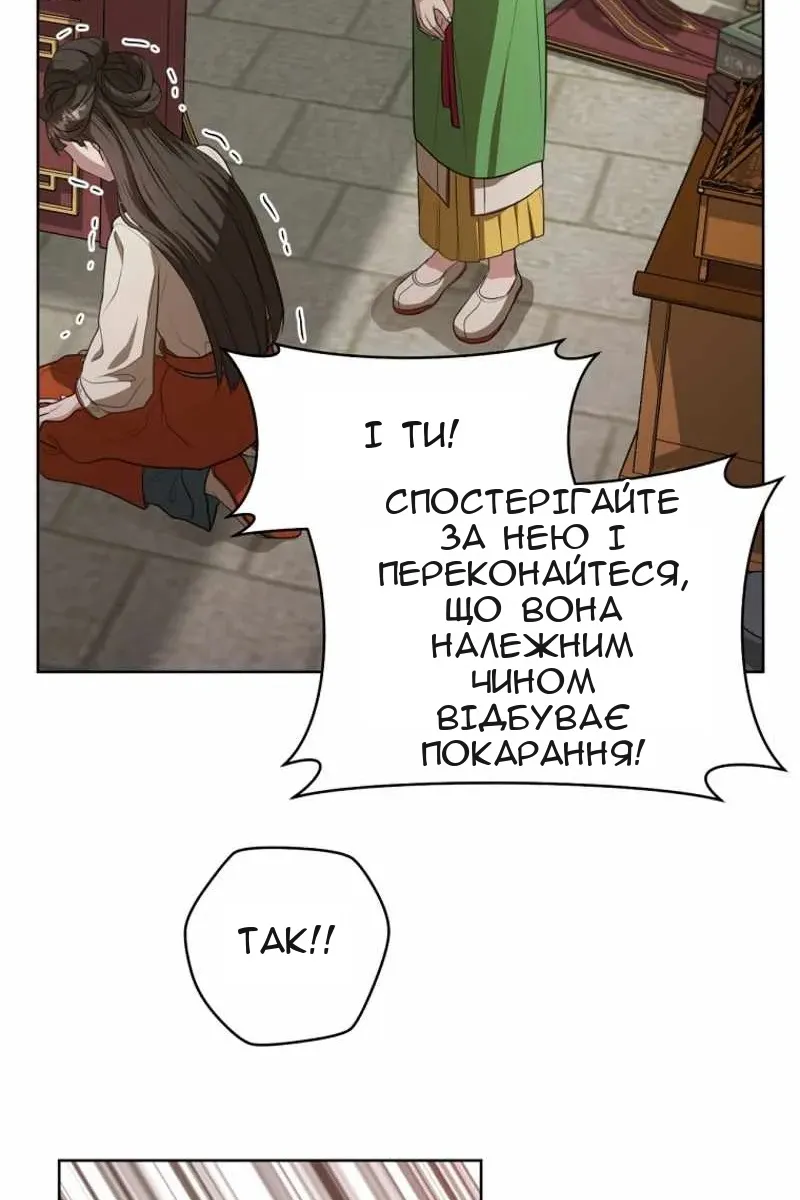 Сторінка 13