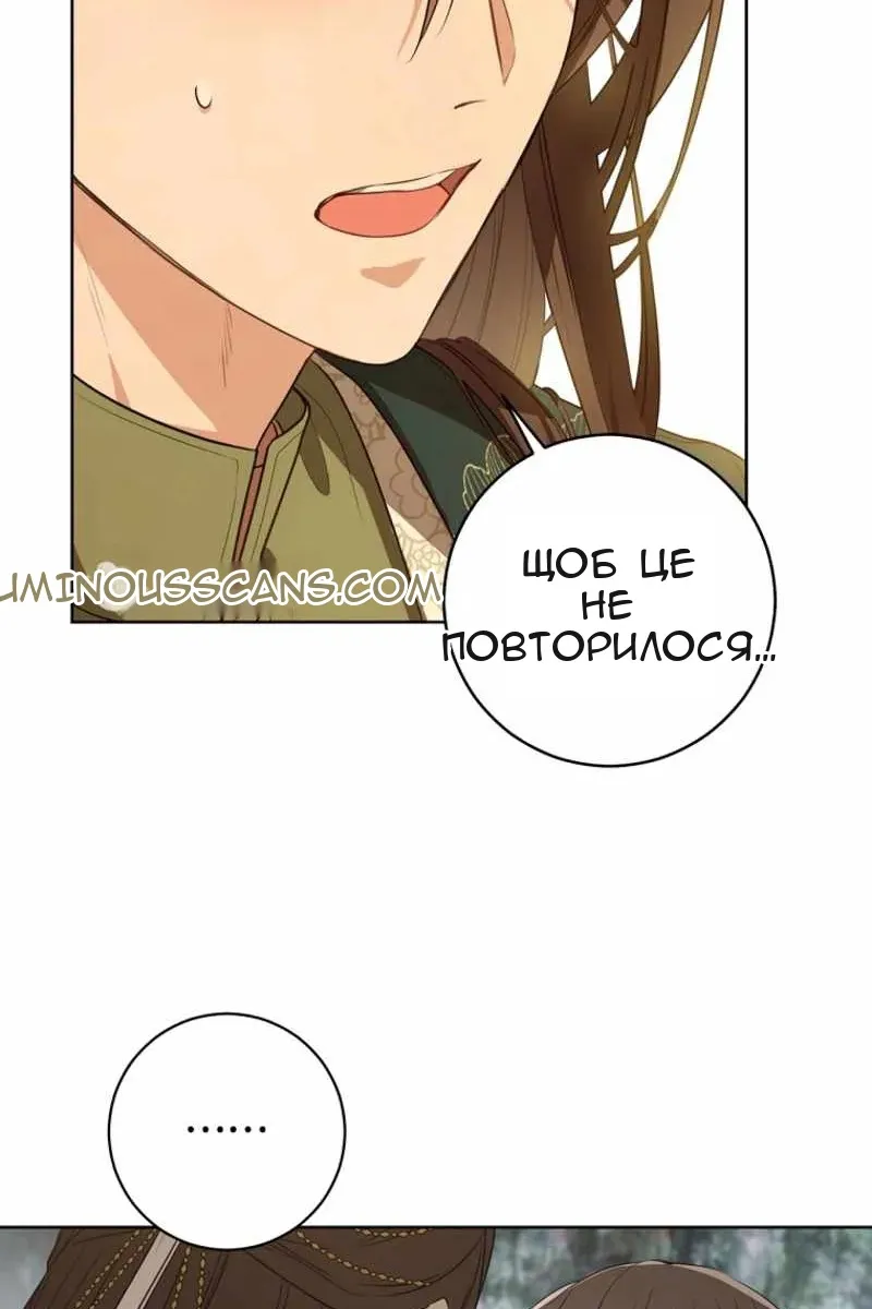 Сторінка 30