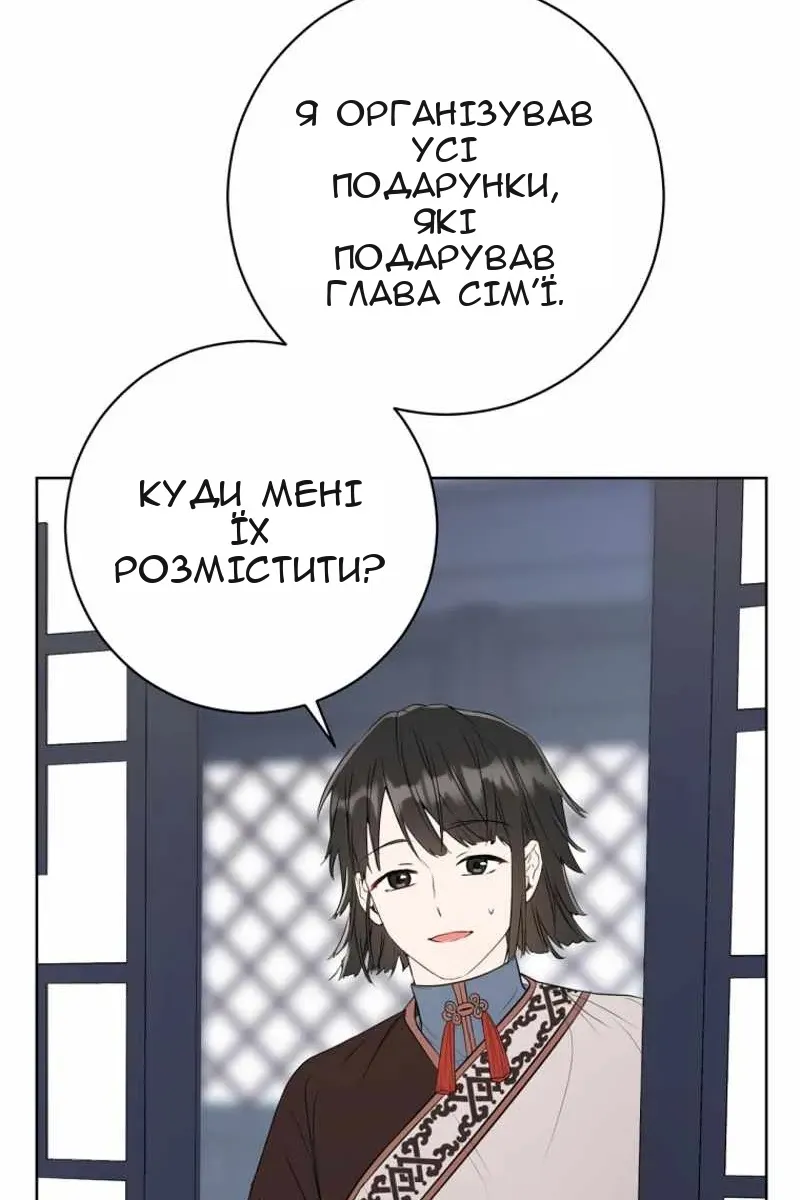 Сторінка 40